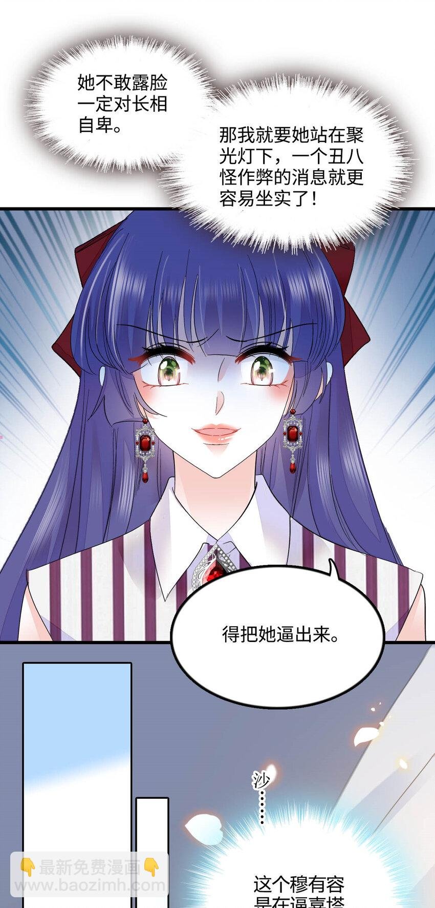 39 打算认输么？
