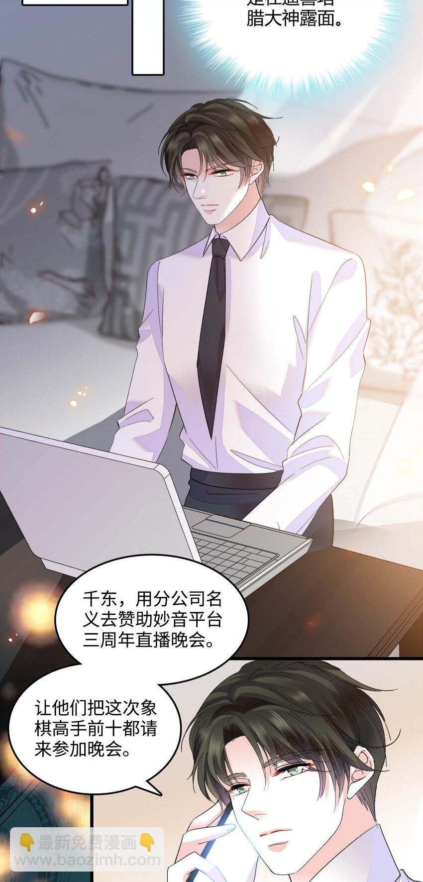 39 打算认输么？