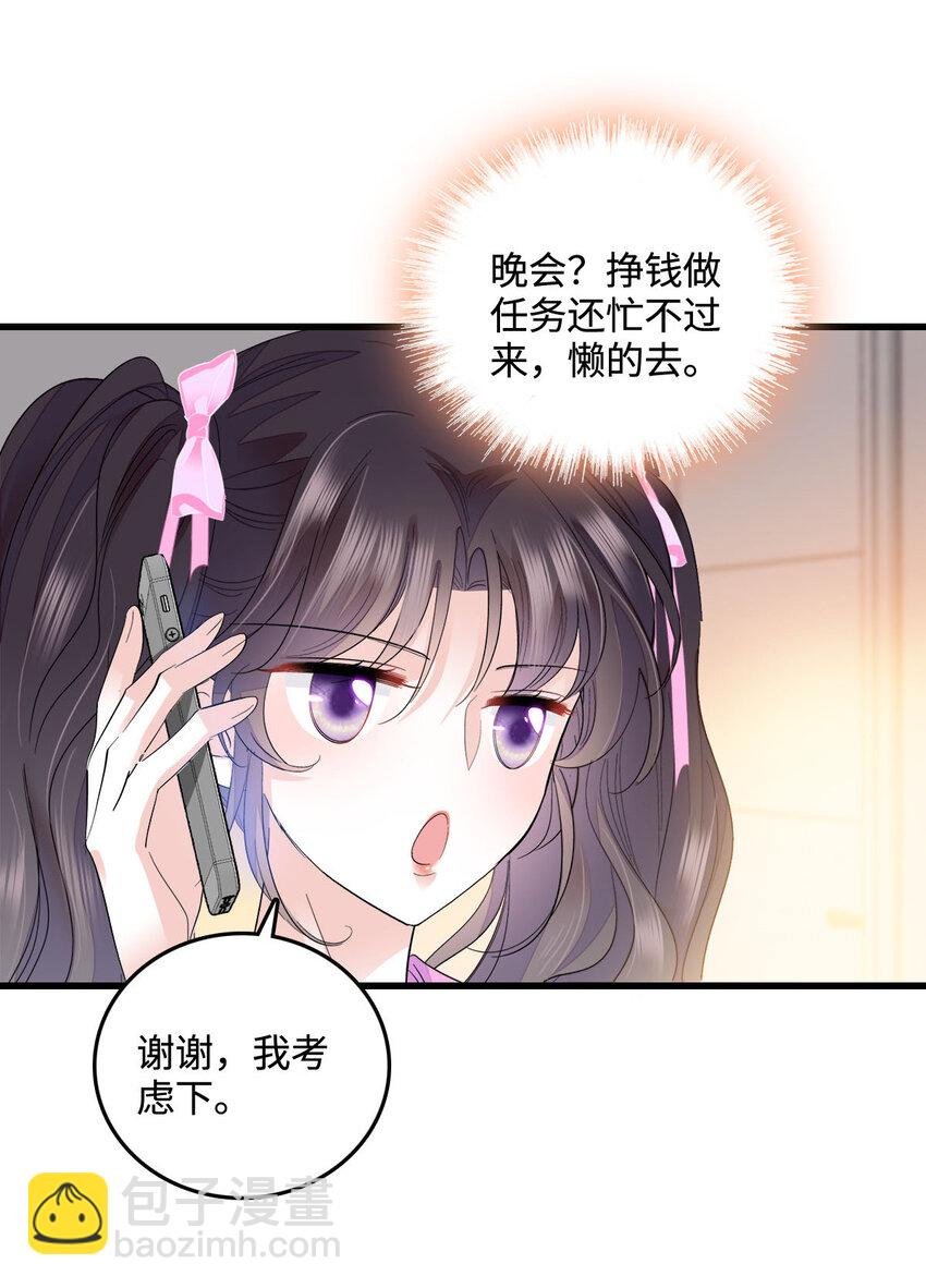40 不要玩不起
