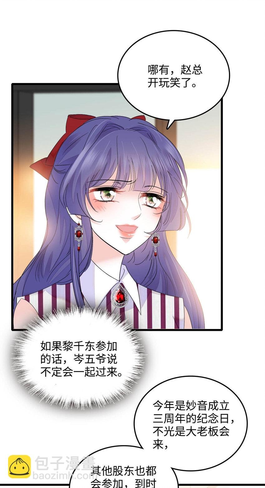40 不要玩不起