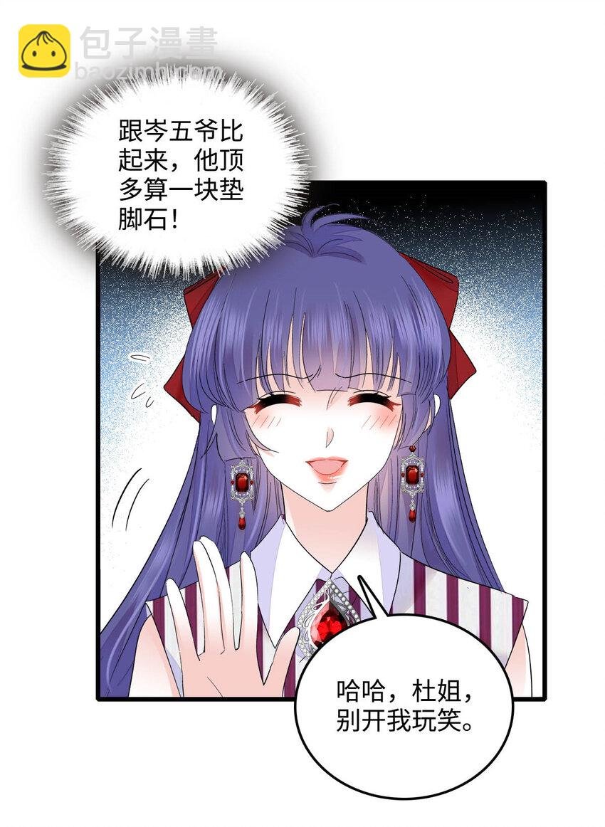 40 不要玩不起