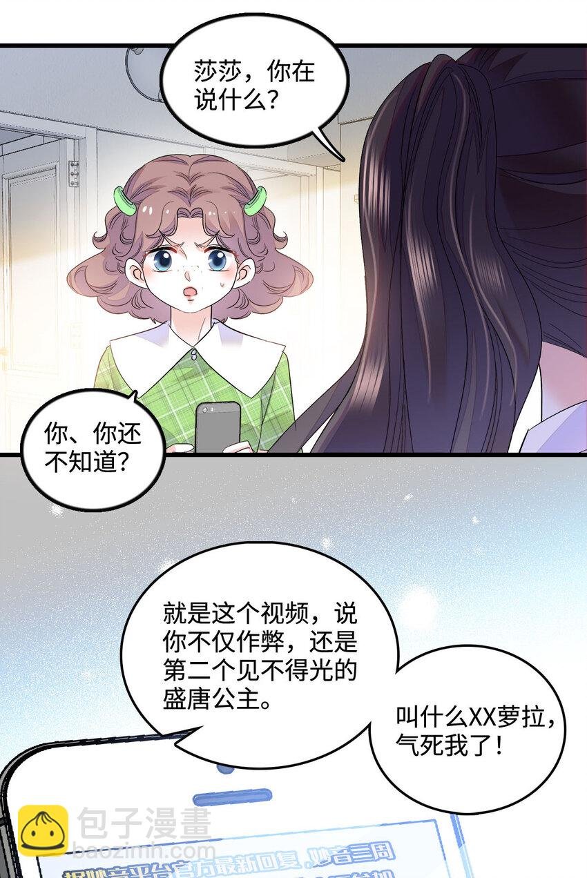 40 不要玩不起
