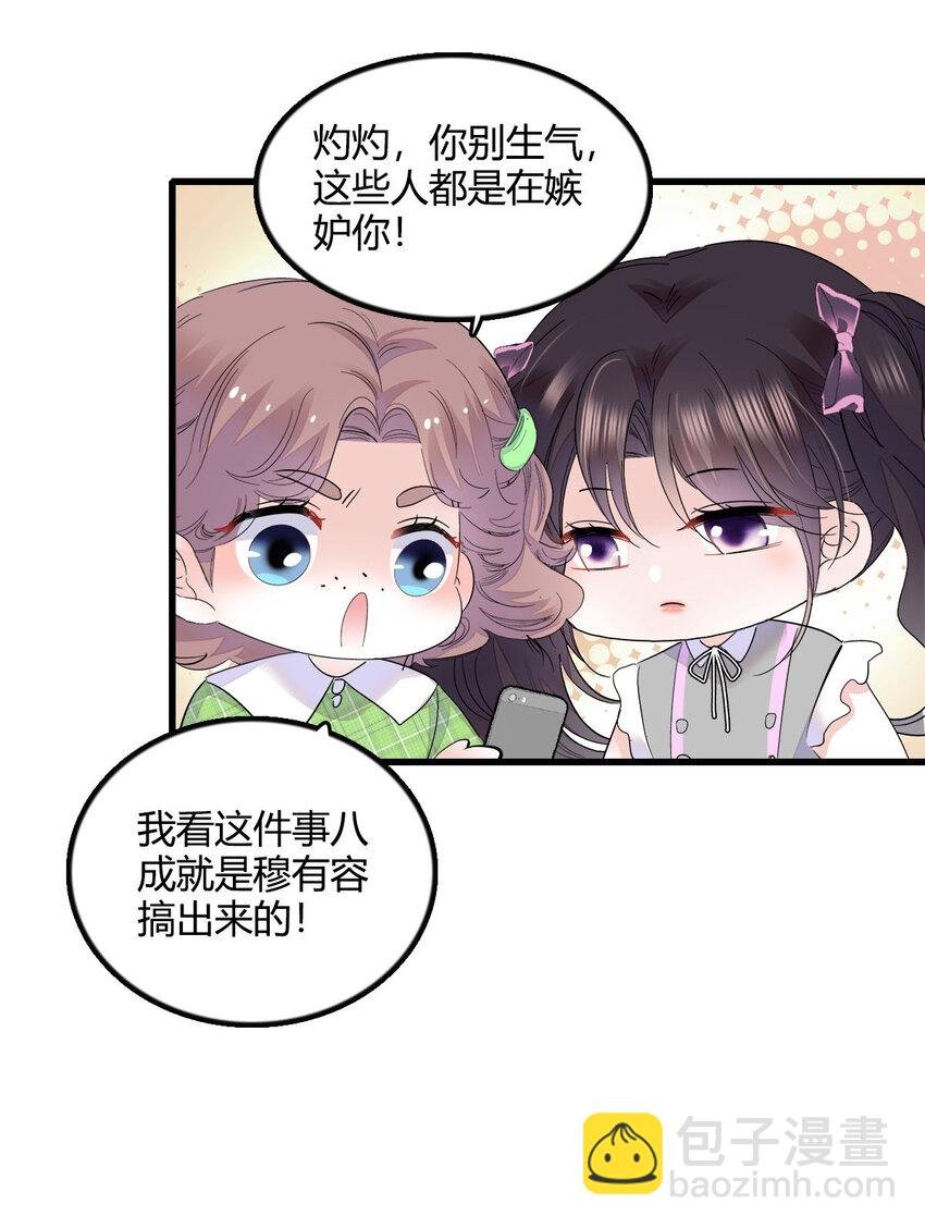 40 不要玩不起