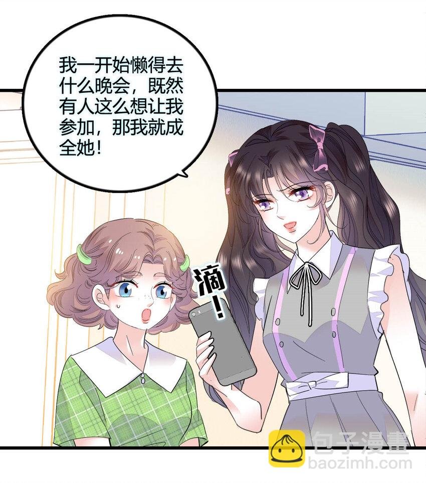 40 不要玩不起
