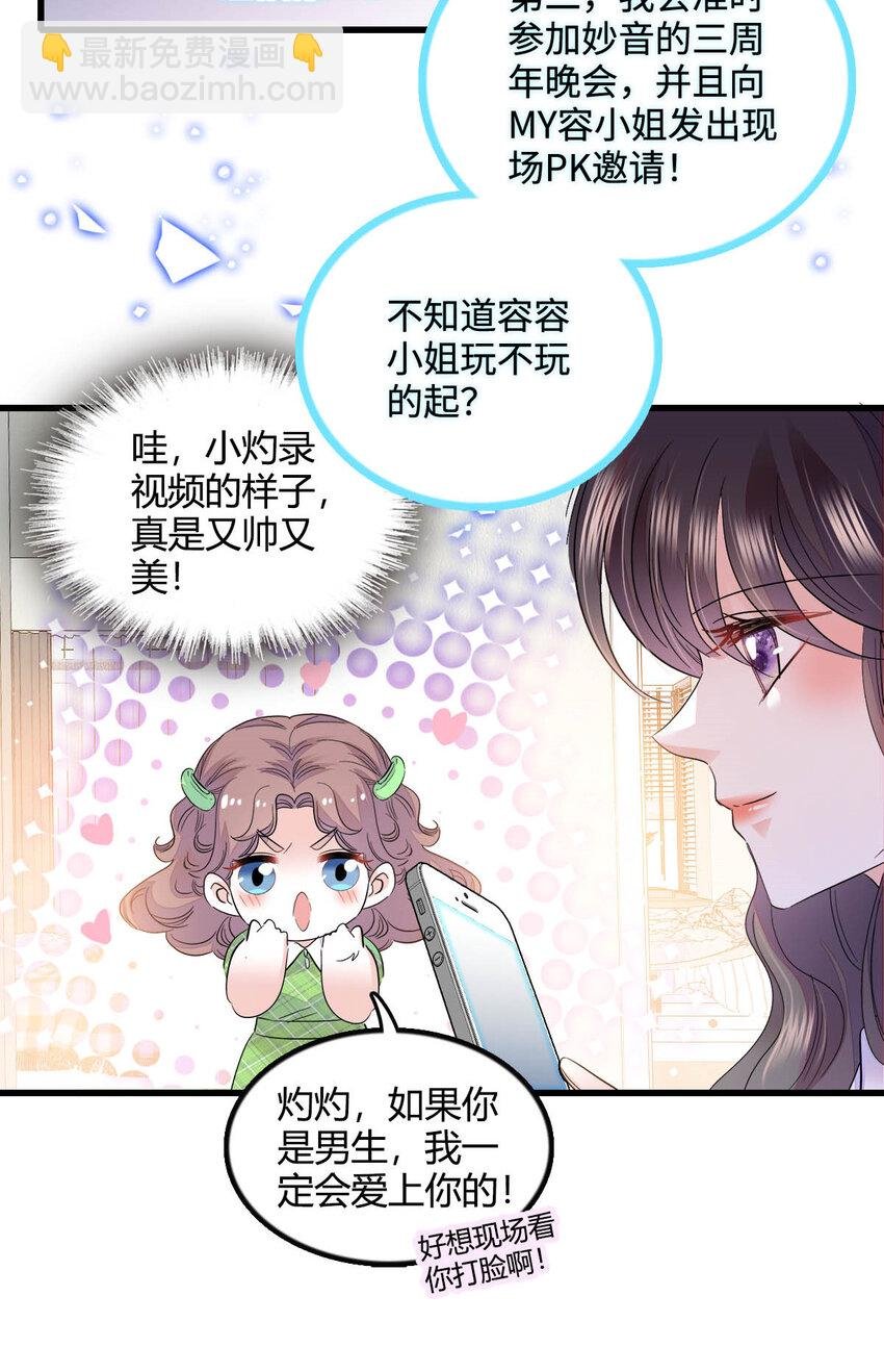 40 不要玩不起