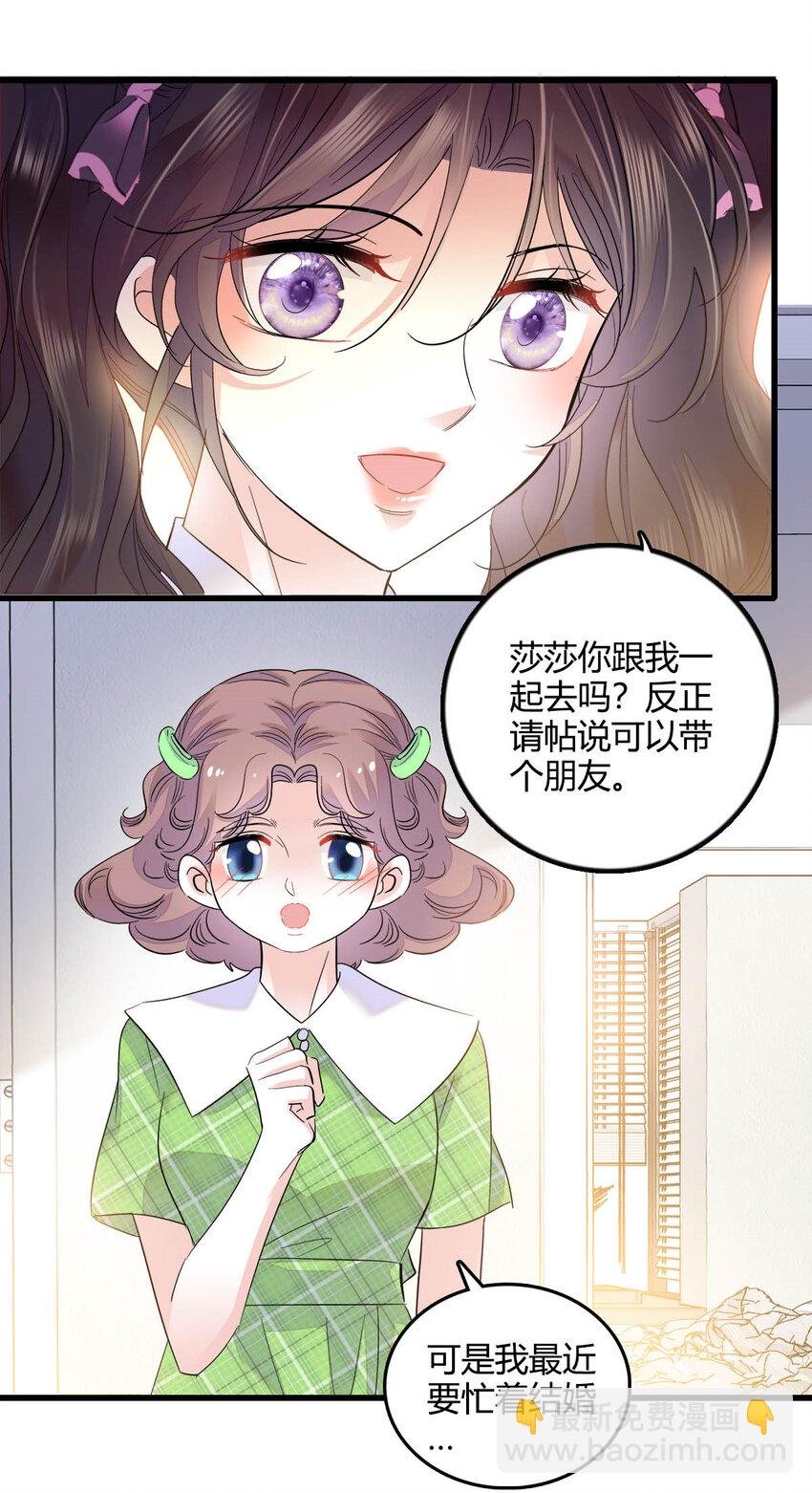 40 不要玩不起