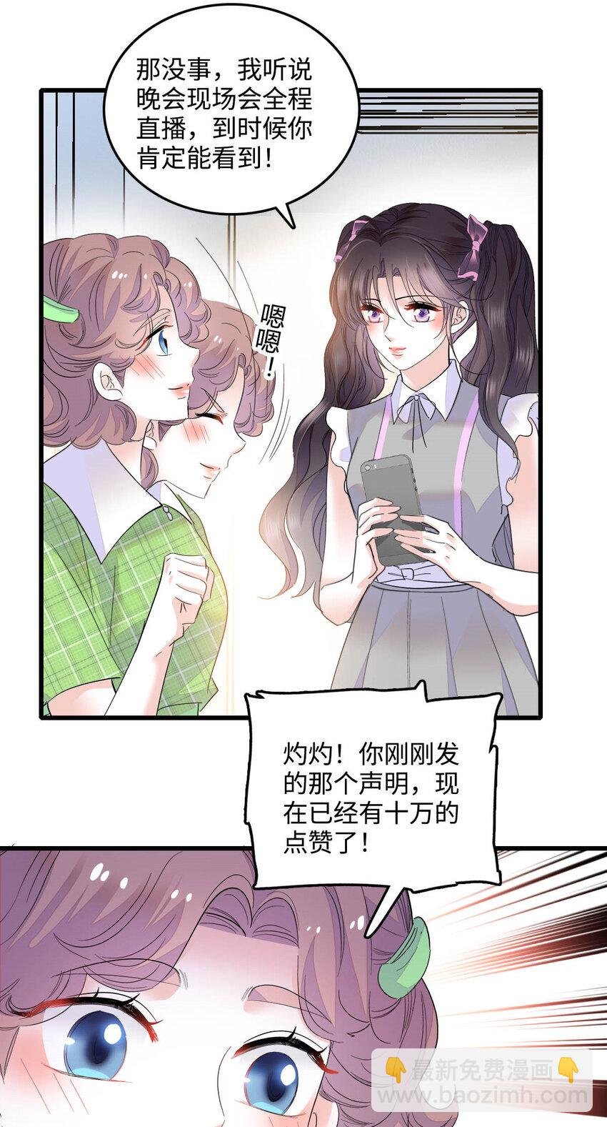 40 不要玩不起