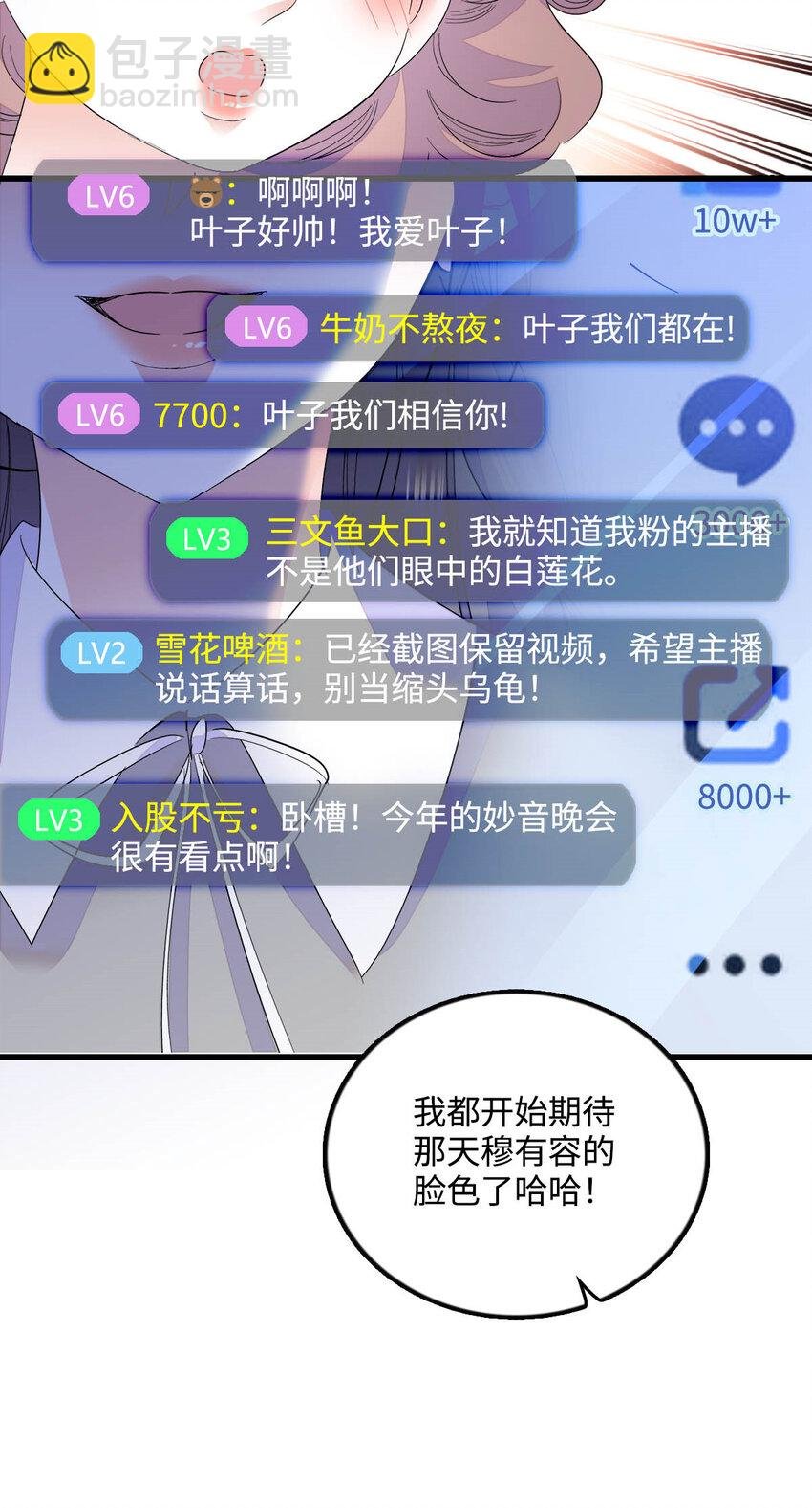40 不要玩不起