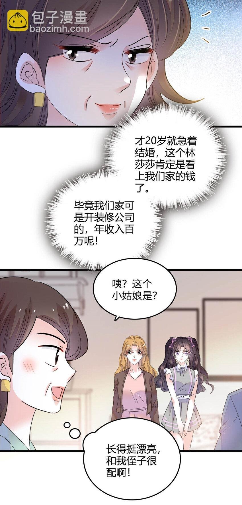 40 不要玩不起