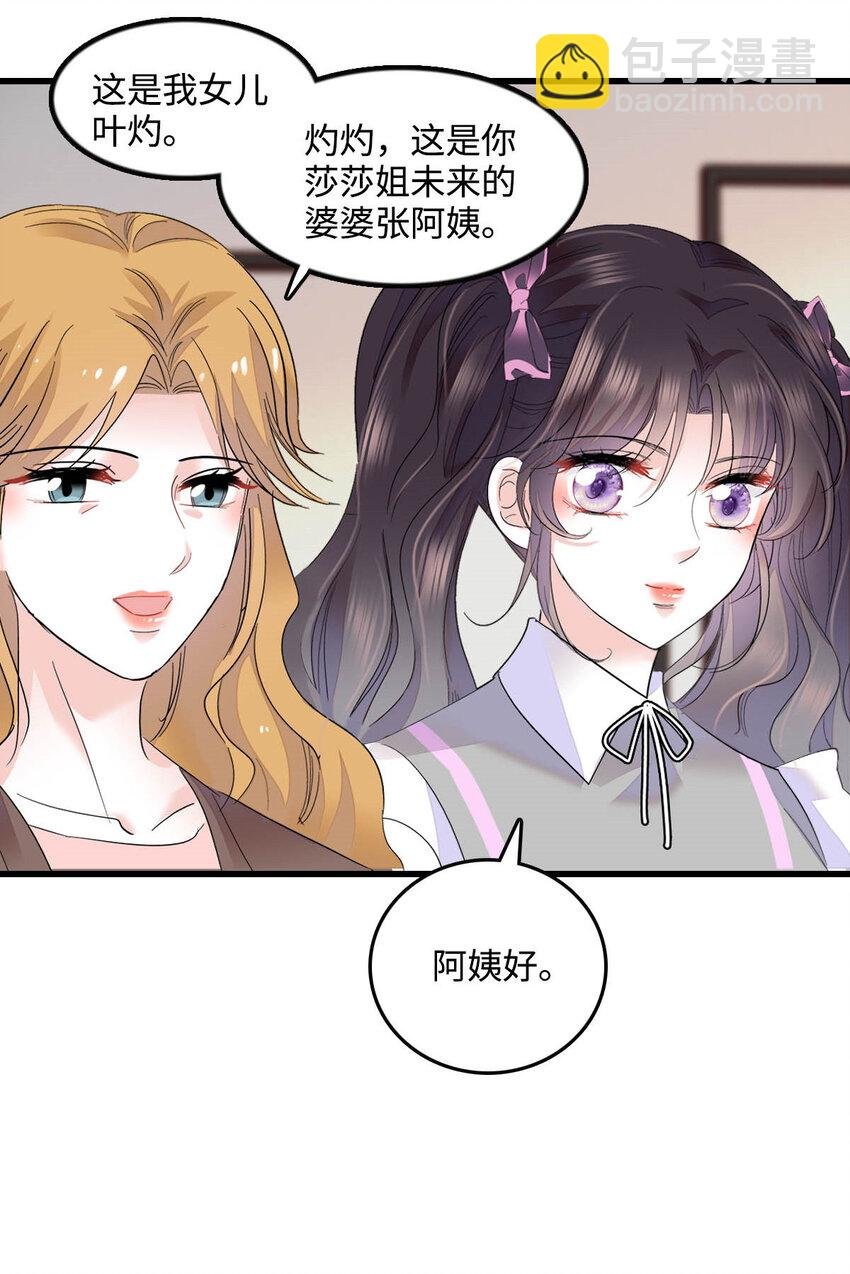 40 不要玩不起