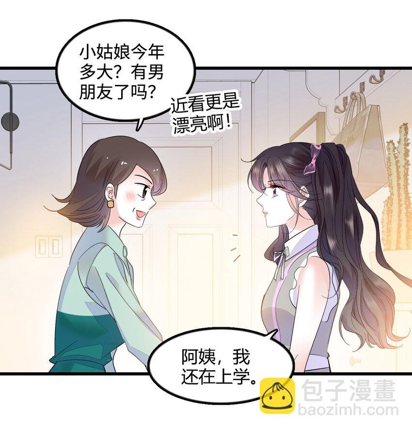 40 不要玩不起