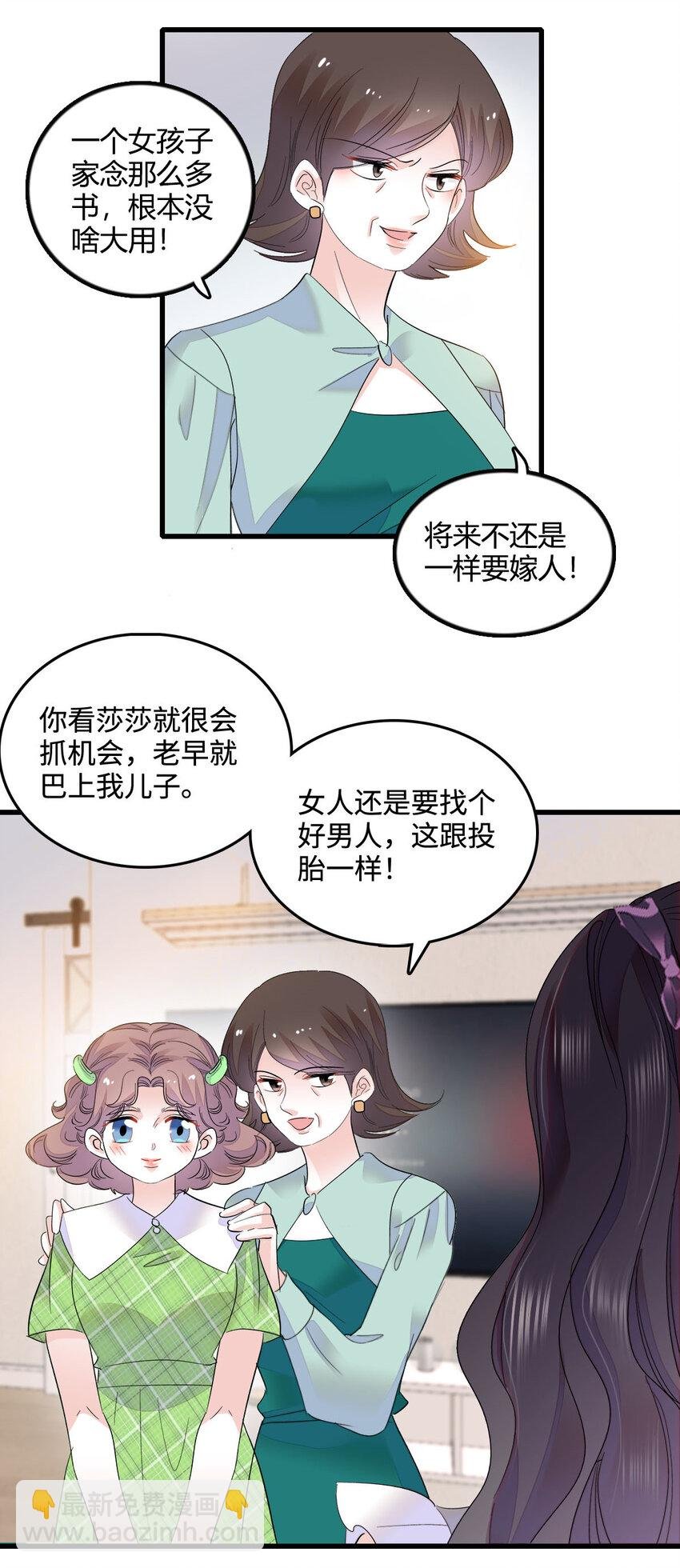 40 不要玩不起