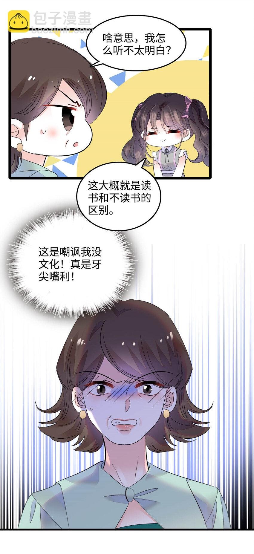 40 不要玩不起