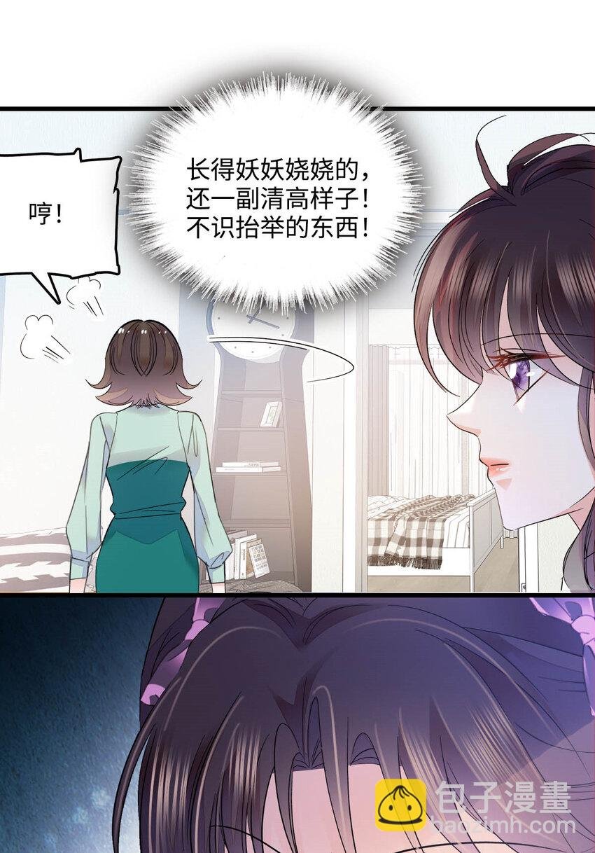 40 不要玩不起