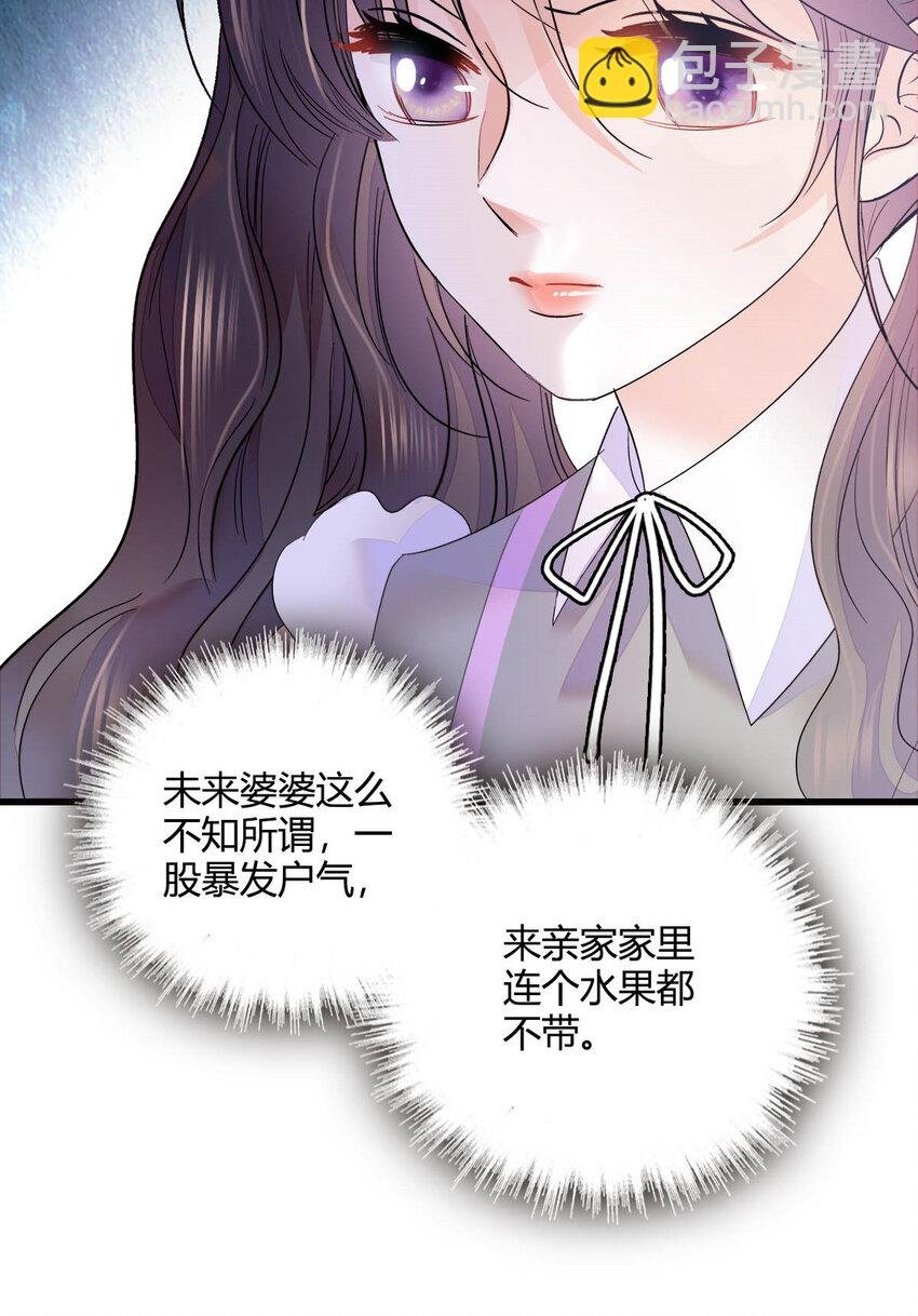 40 不要玩不起