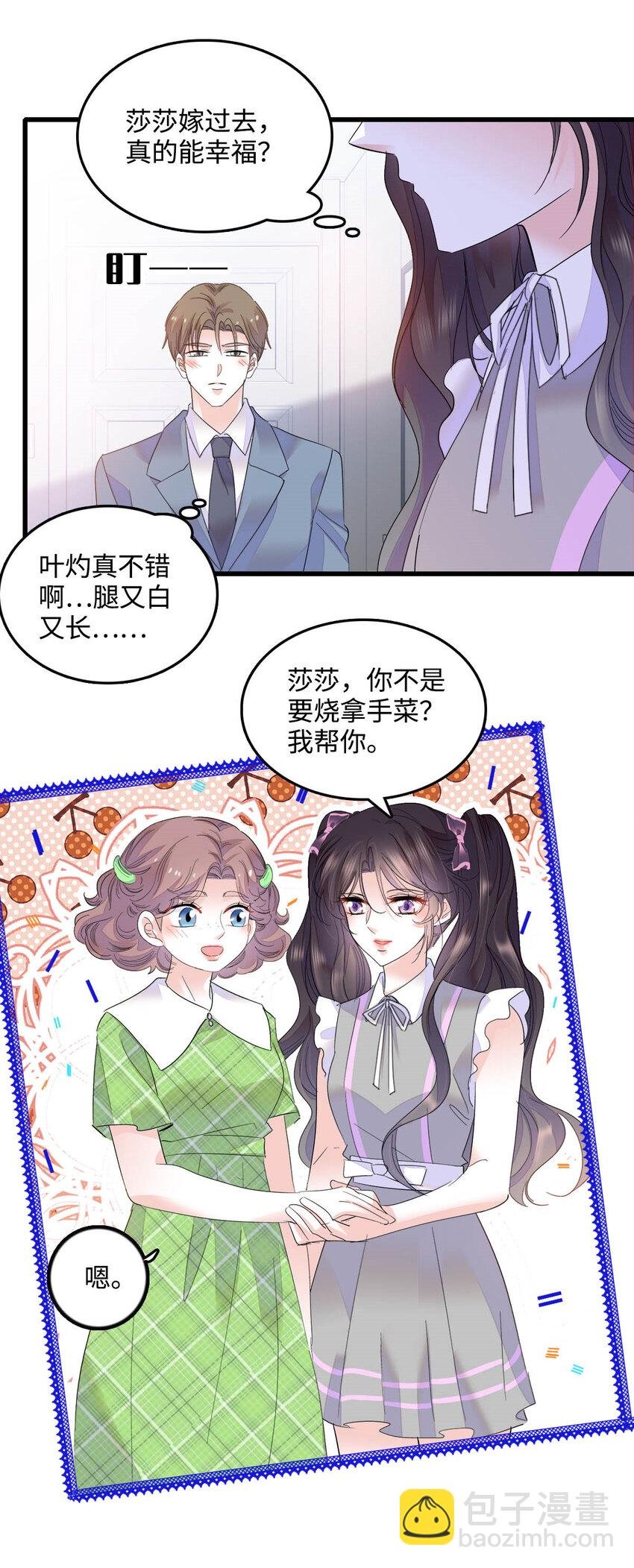 40 不要玩不起