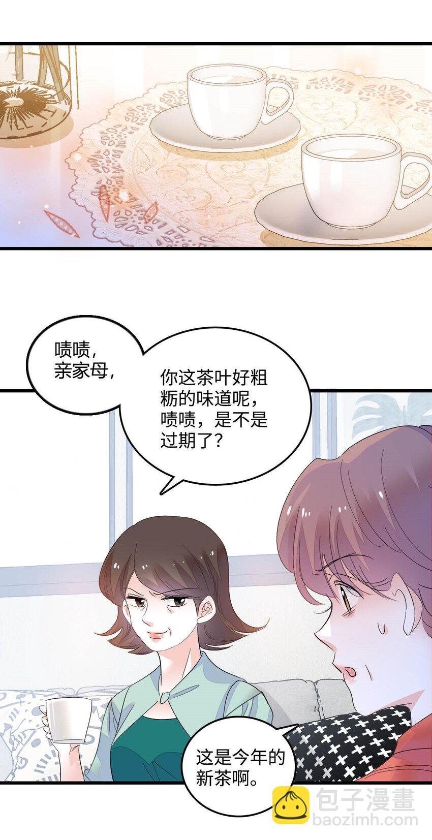 40 不要玩不起