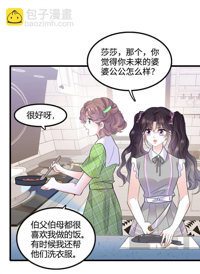 40 不要玩不起