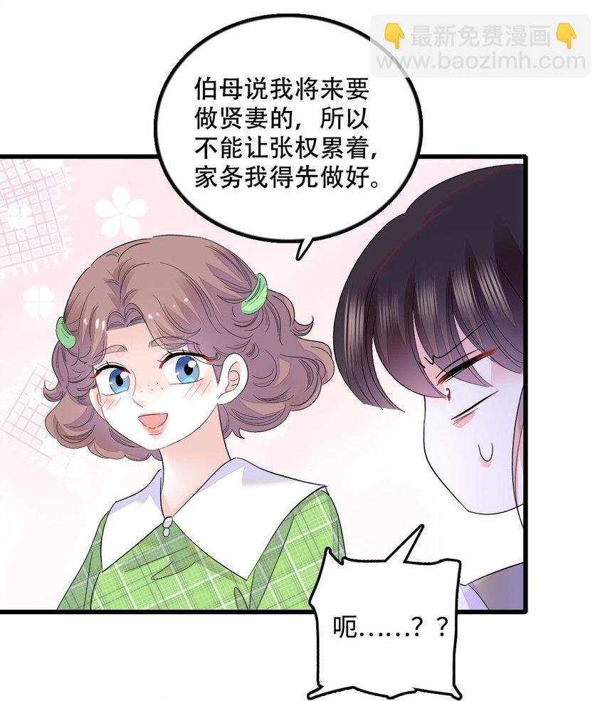 40 不要玩不起