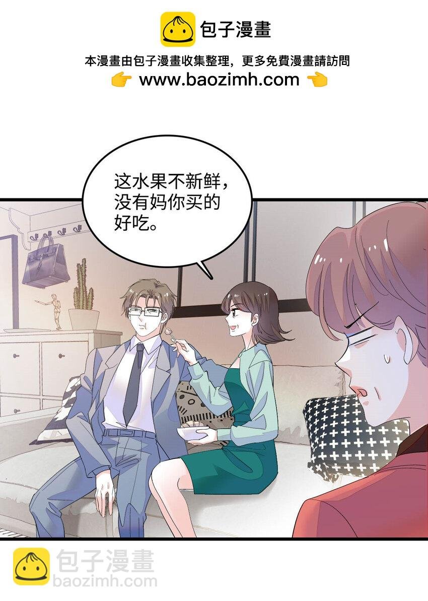 41 渣男