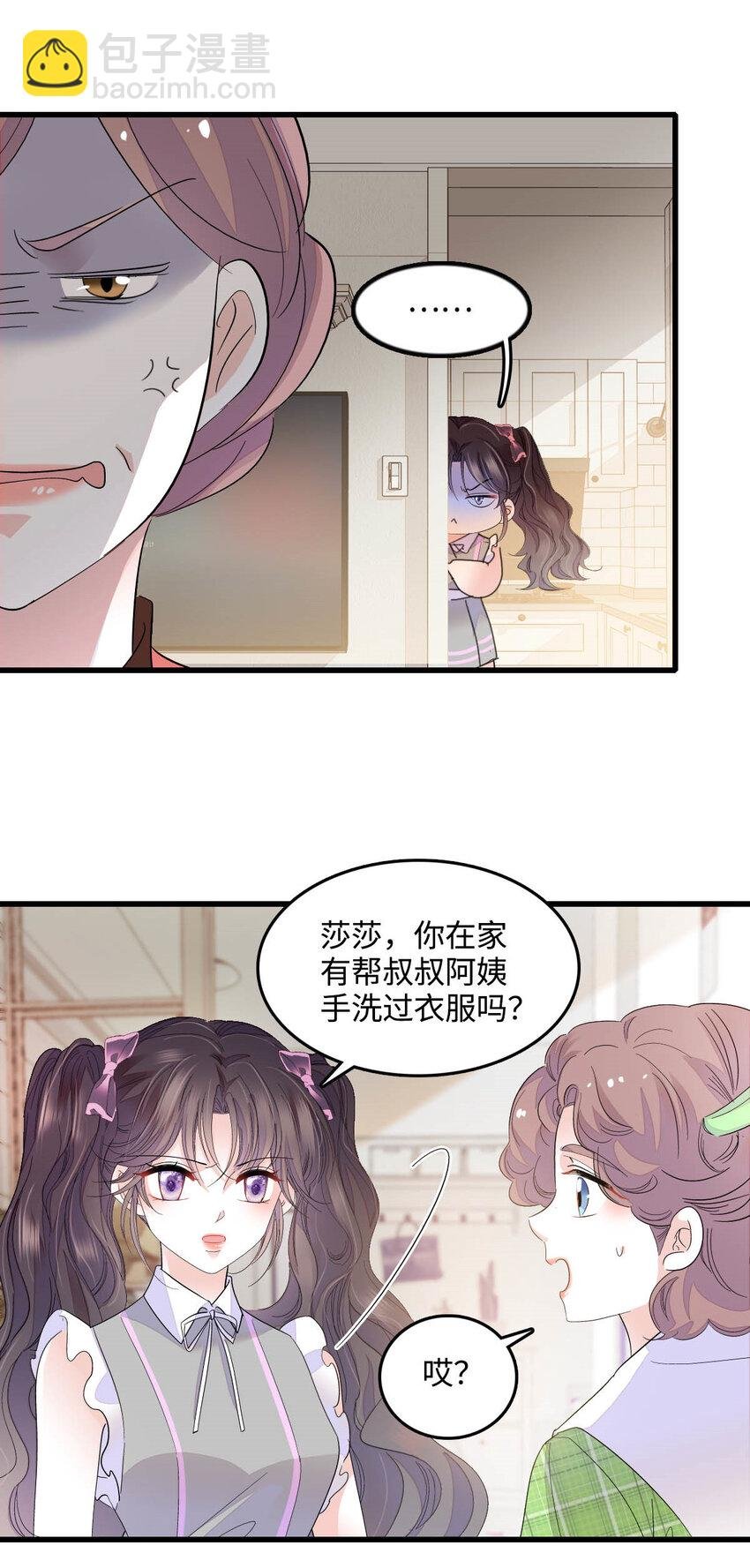 41 渣男
