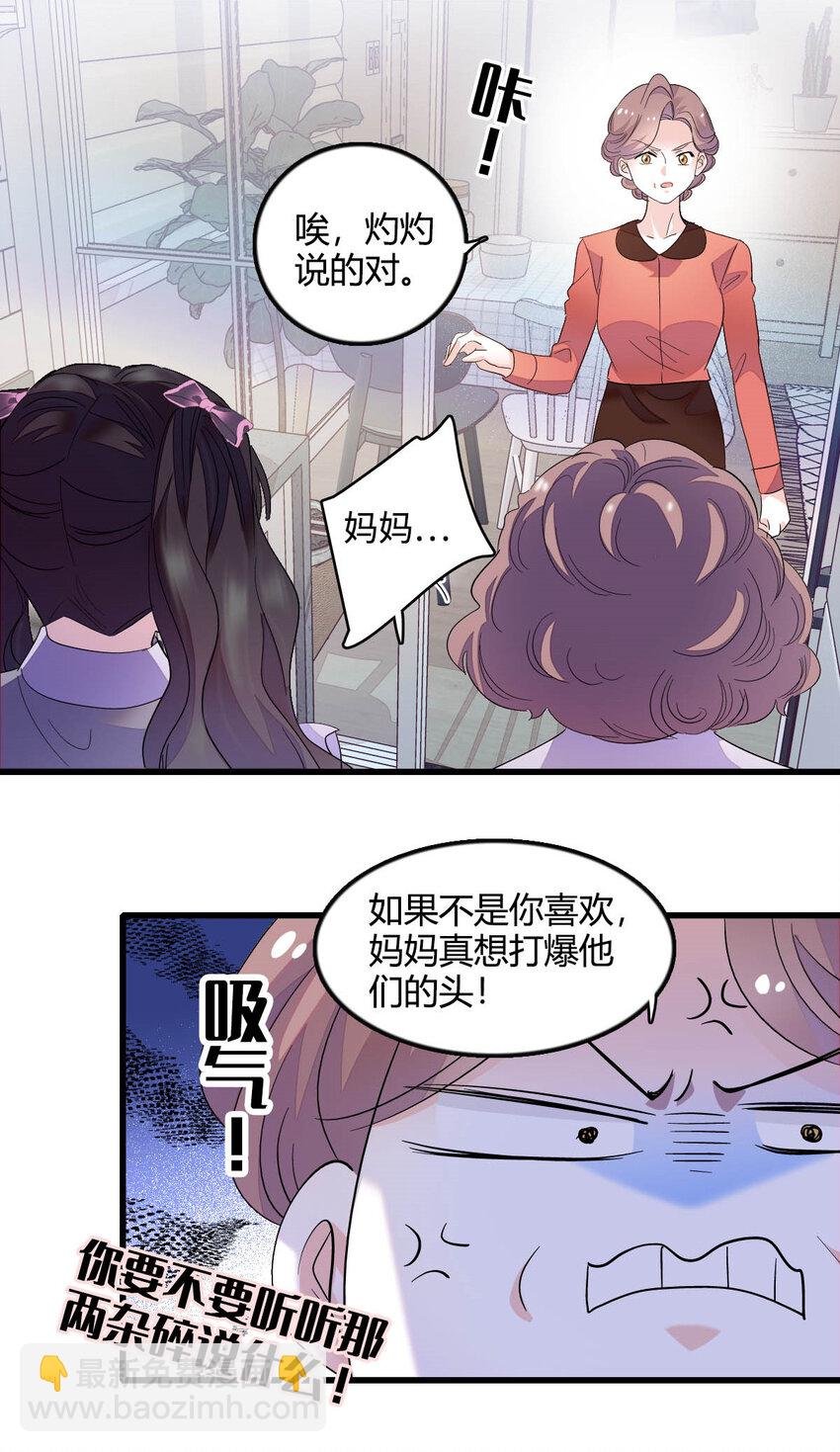 41 渣男