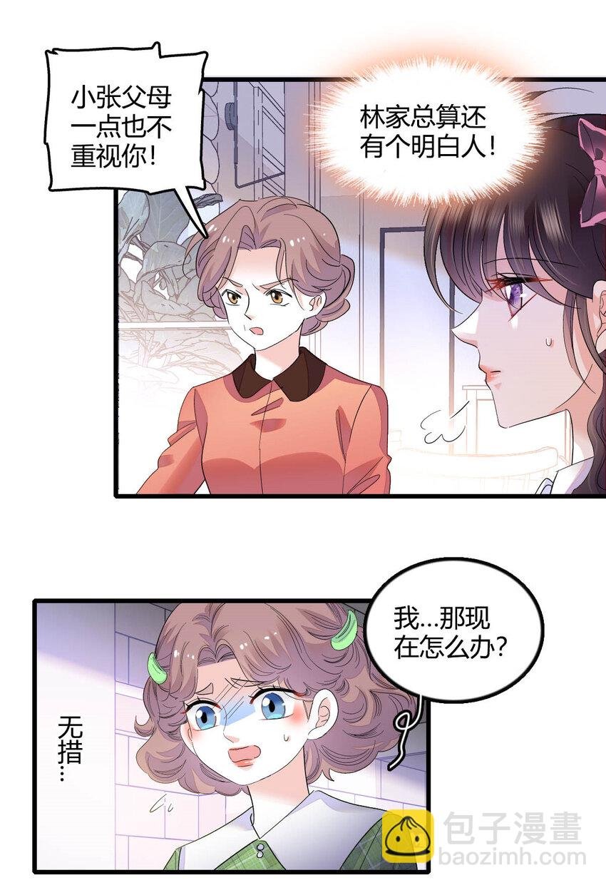 41 渣男