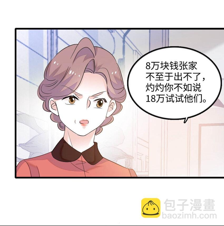 41 渣男