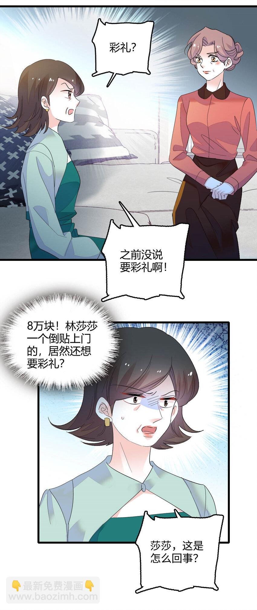 41 渣男