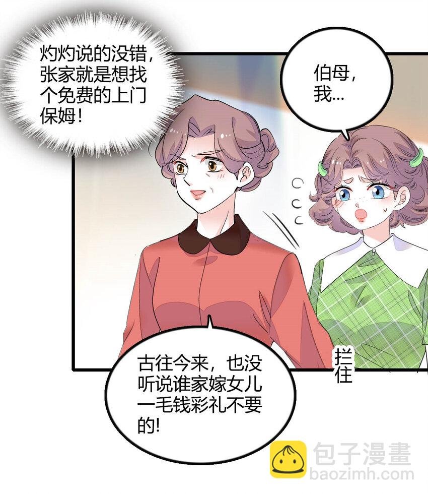 41 渣男