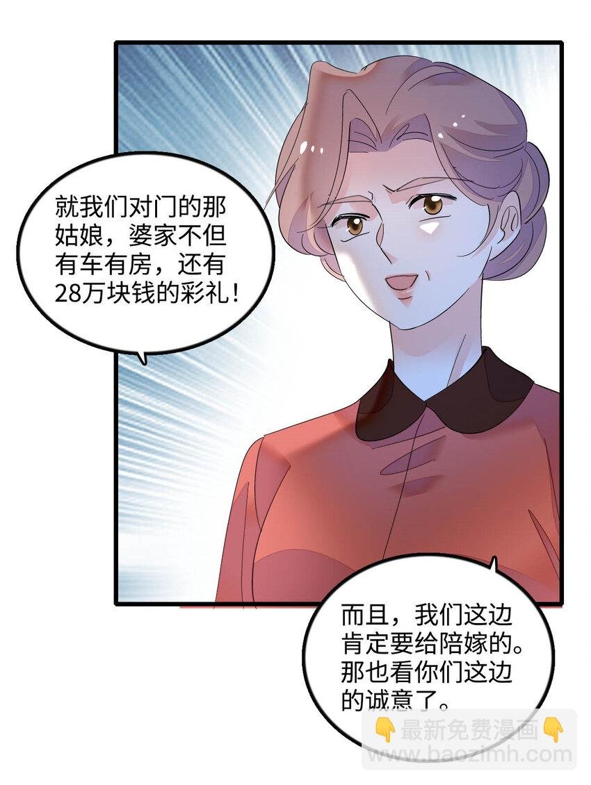 41 渣男