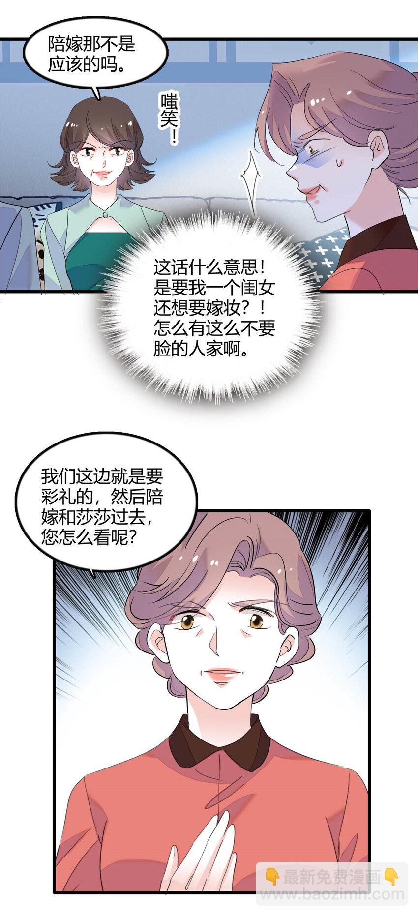 41 渣男