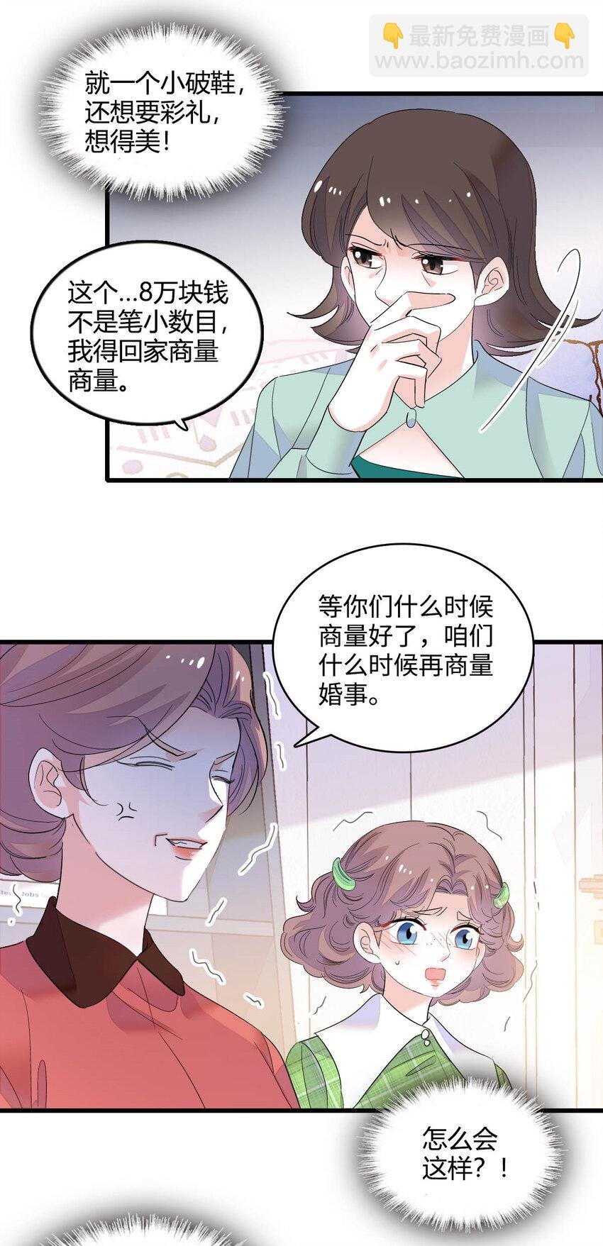 41 渣男