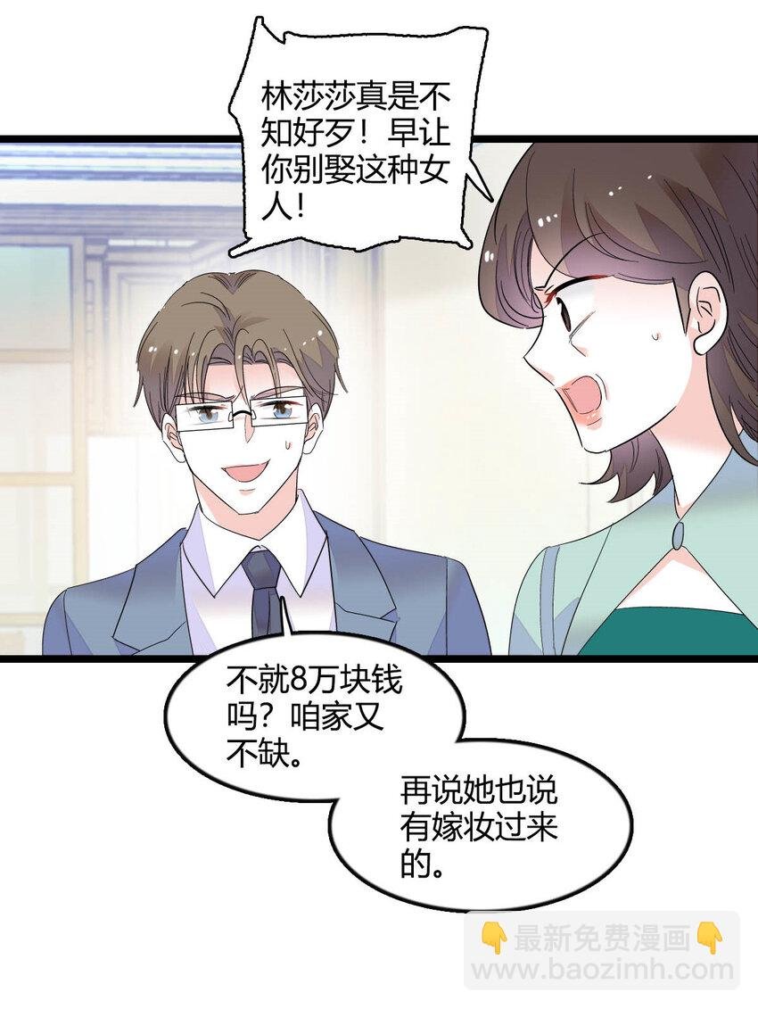 41 渣男