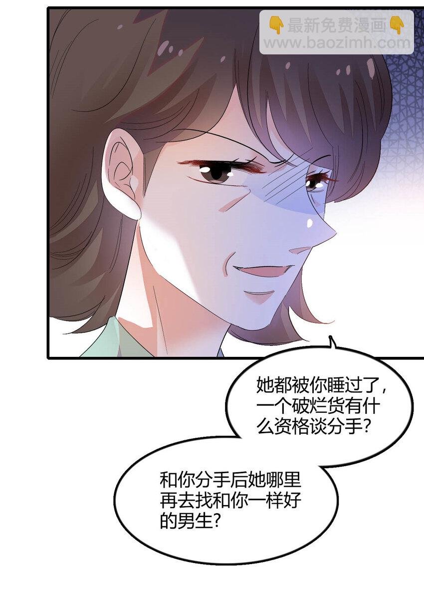 41 渣男