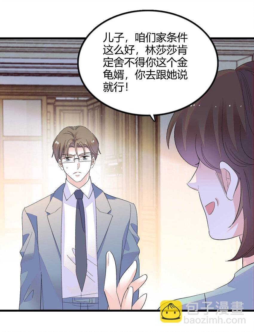 41 渣男
