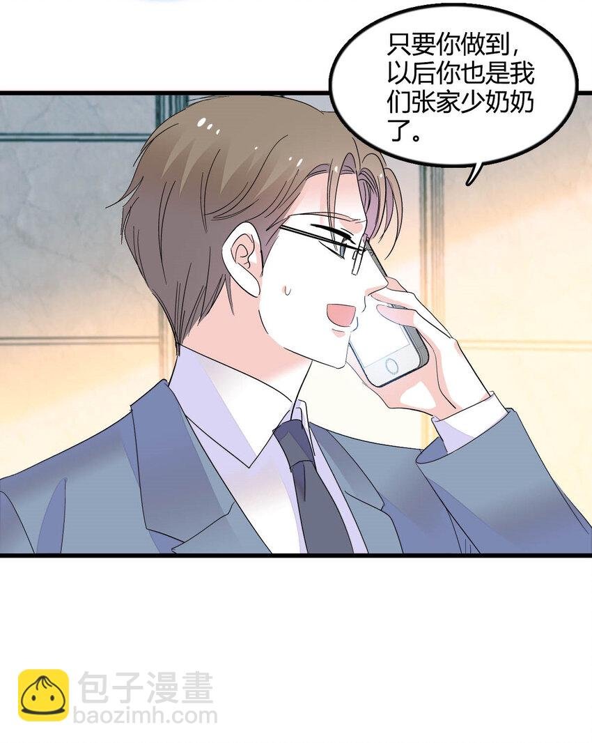 41 渣男