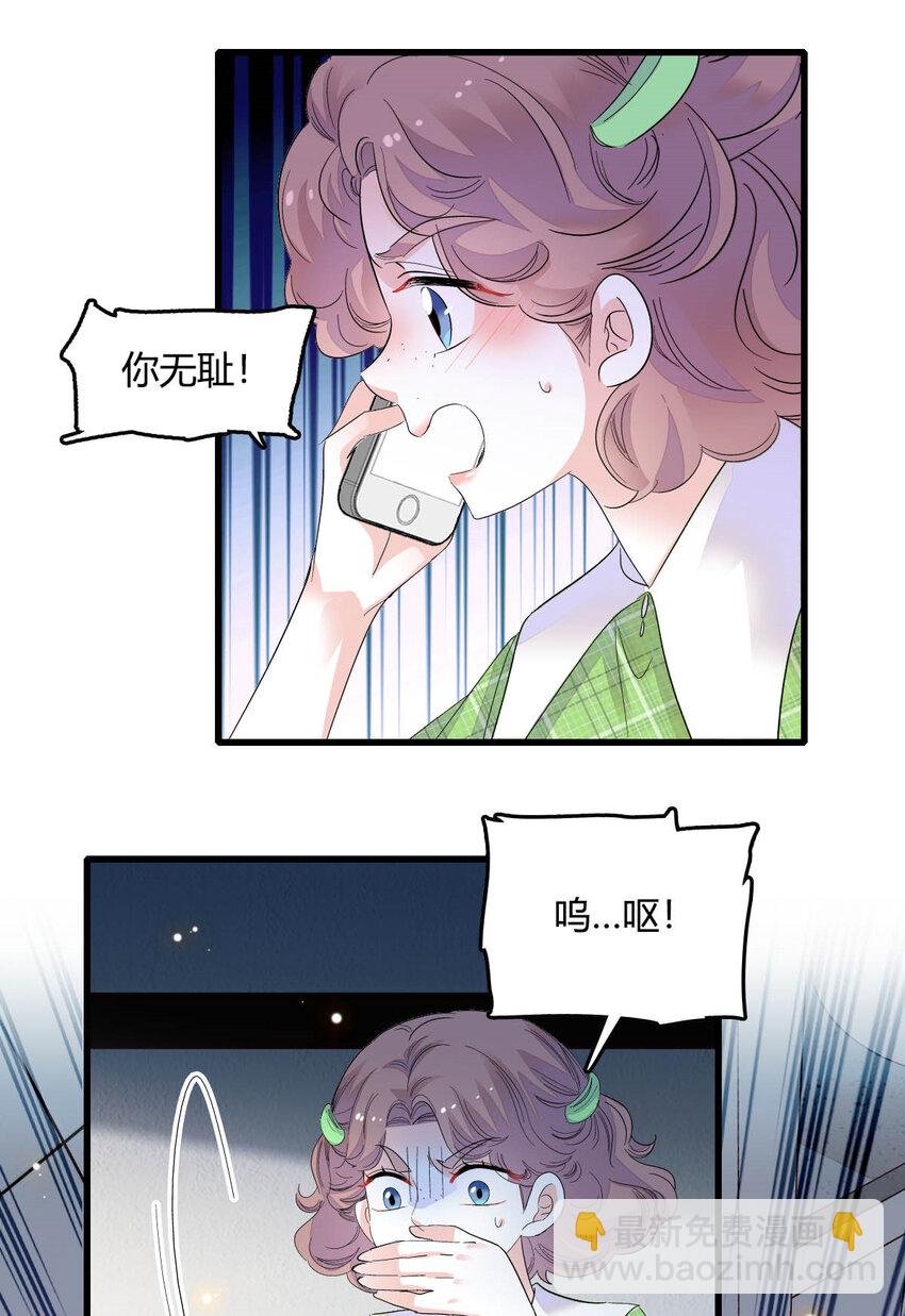41 渣男