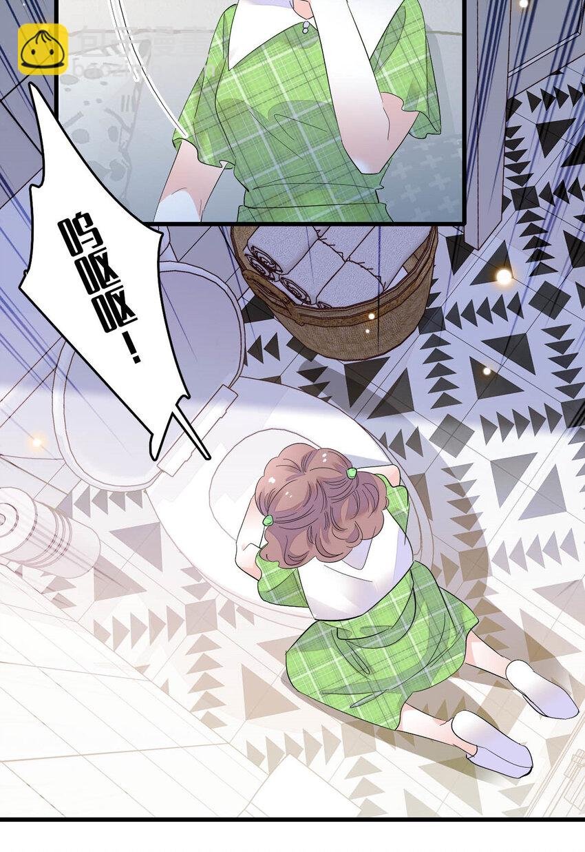 41 渣男