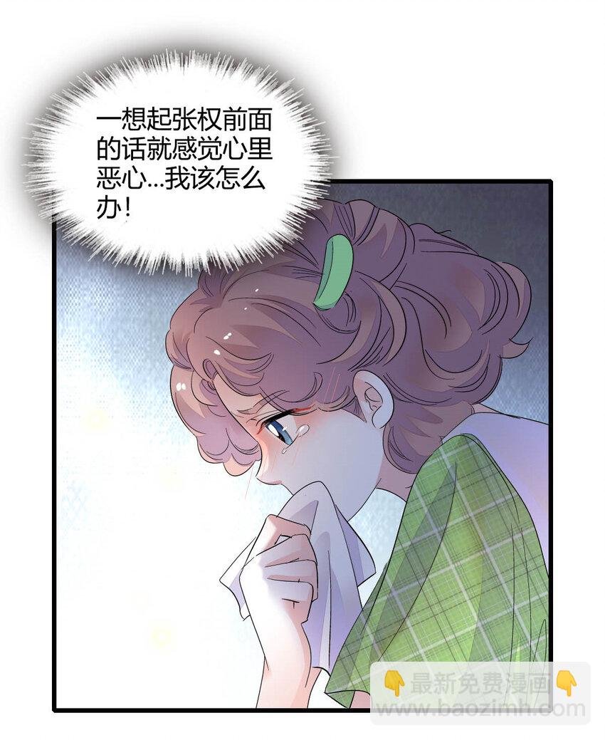 41 渣男