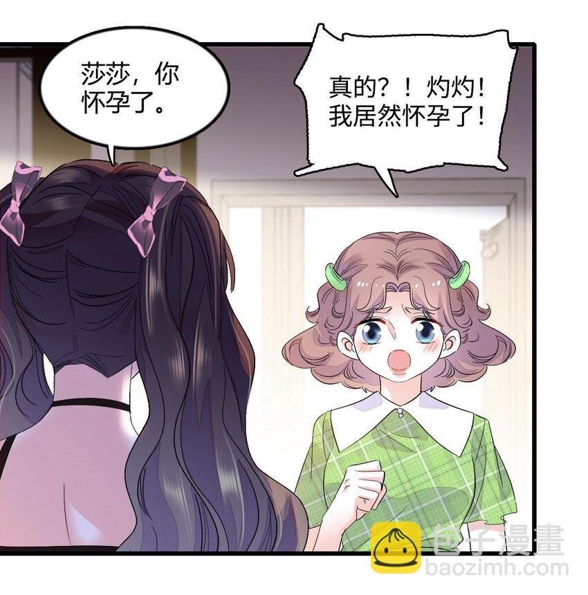 41 渣男