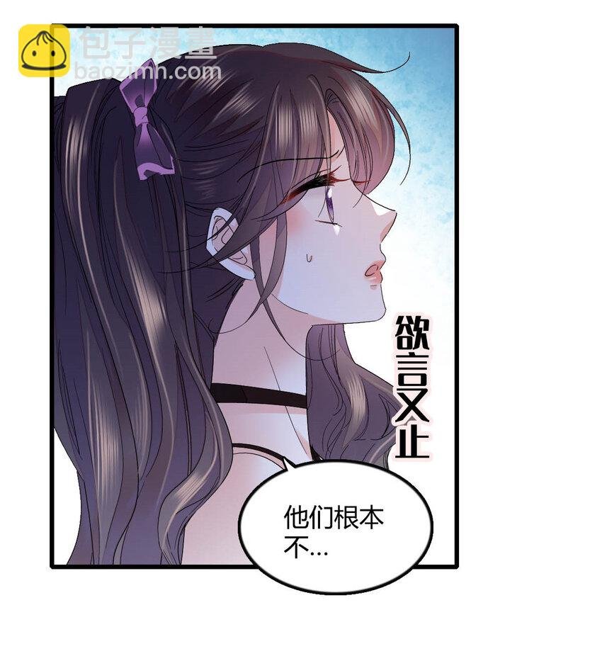 41 渣男
