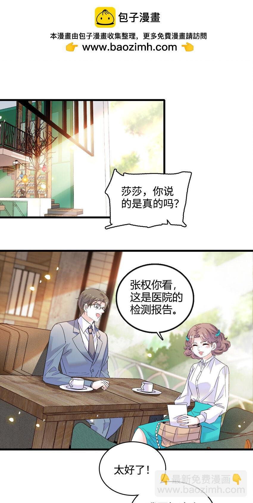42 我自己有妈妈