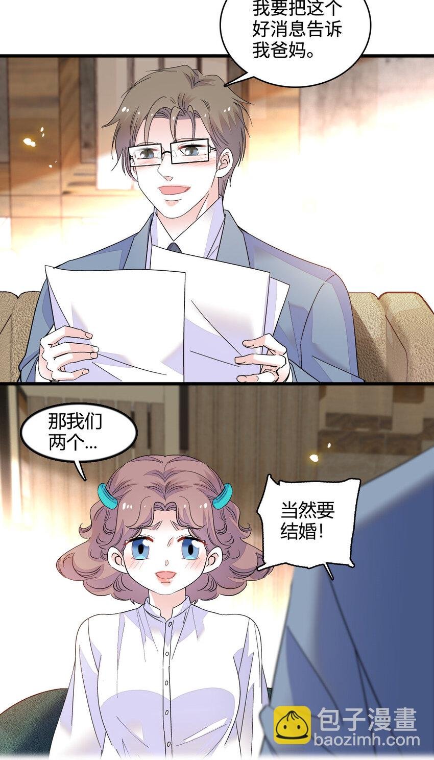 42 我自己有妈妈