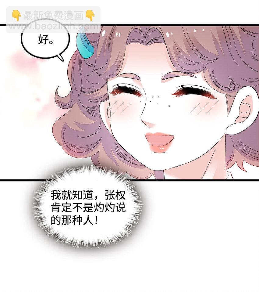 42 我自己有妈妈