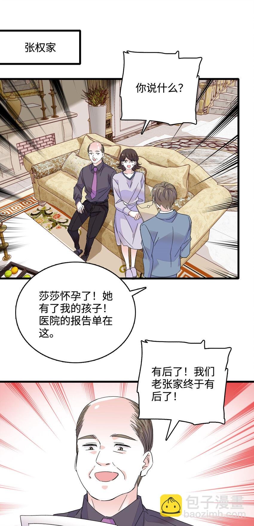 42 我自己有妈妈