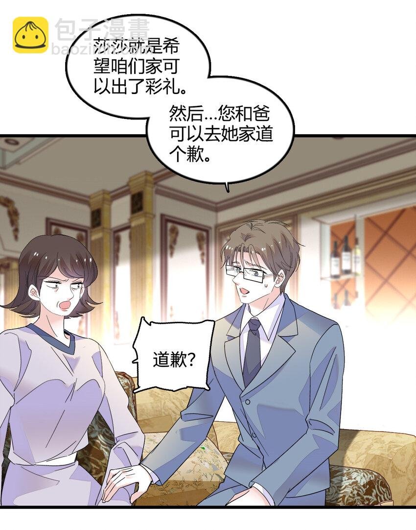 42 我自己有妈妈