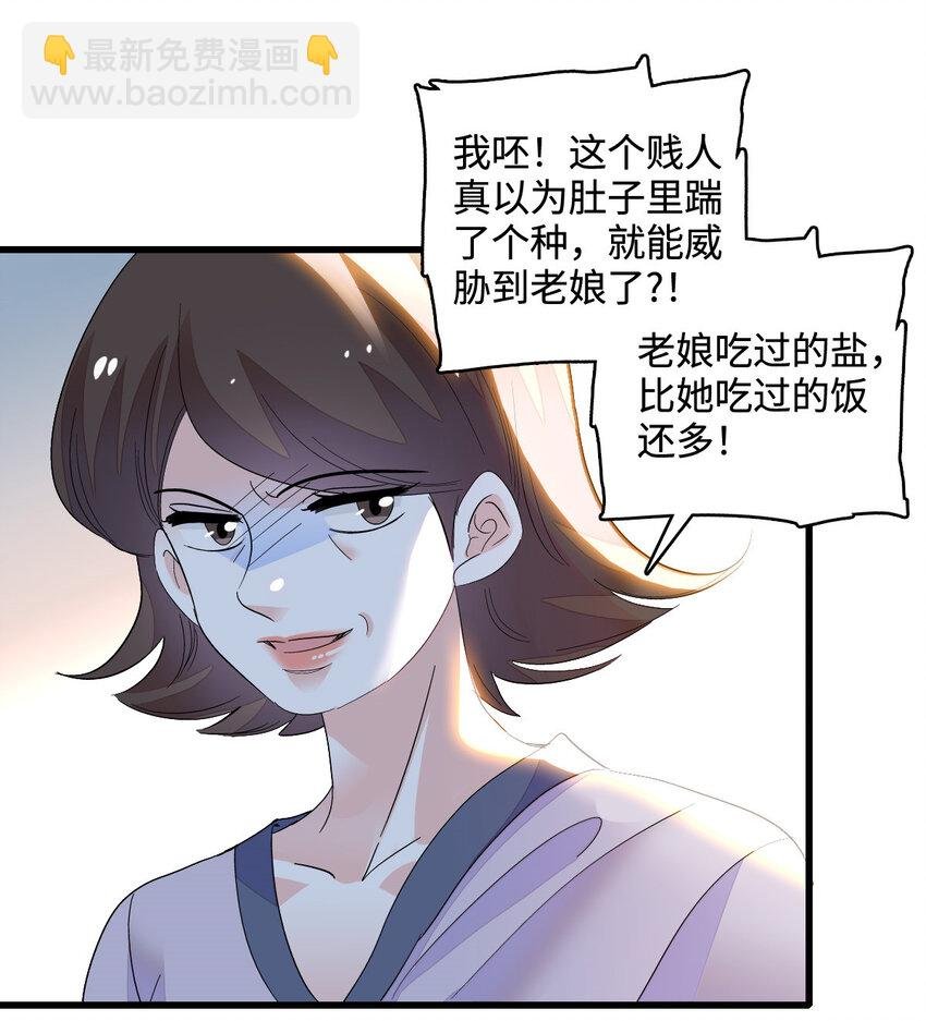 42 我自己有妈妈