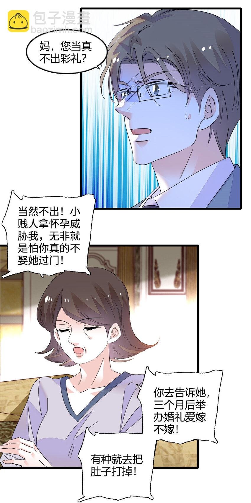 42 我自己有妈妈