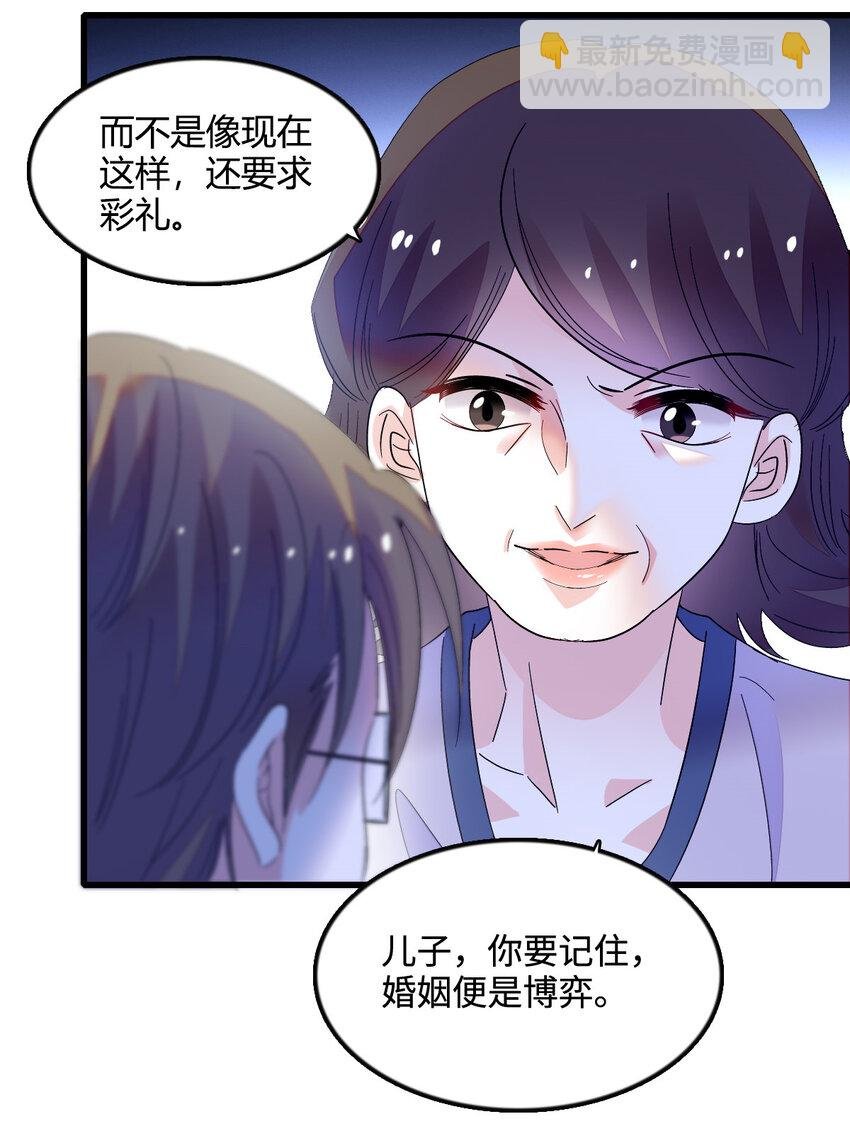 42 我自己有妈妈